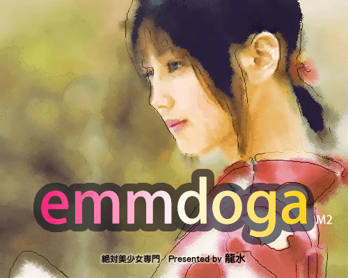 emmdoga